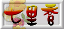 酷Go臺灣（http://www.kugo.tw）