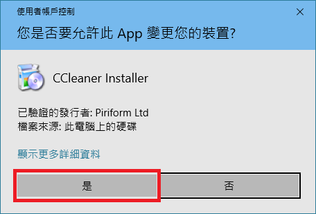 ccleaner01.png