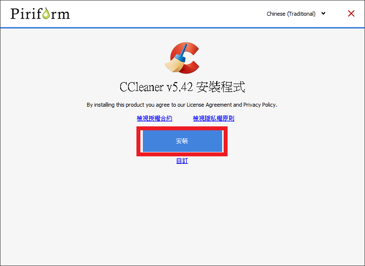 ccleaner02.png