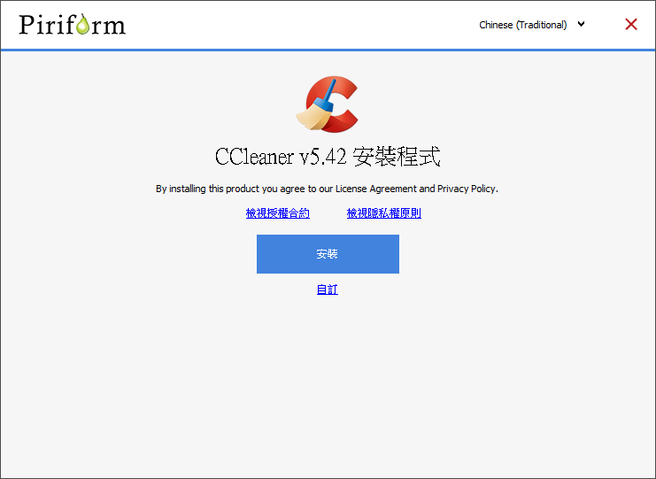 ccleaner03.png