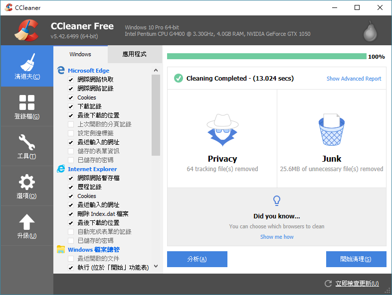 ccleaner08.png