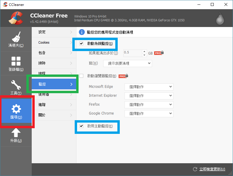 ccleaner09.png