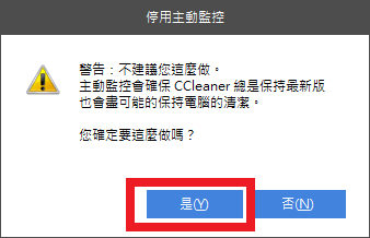 ccleaner0a.png
