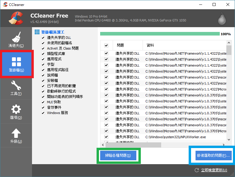 ccleaner0b.png