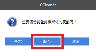 ccleaner0c.png