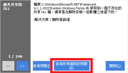 ccleaner0d.png