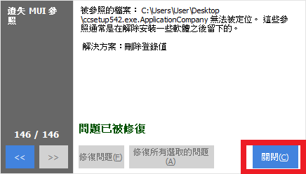 ccleaner0e.png
