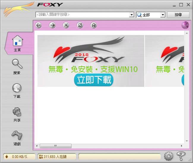foxy_01.png