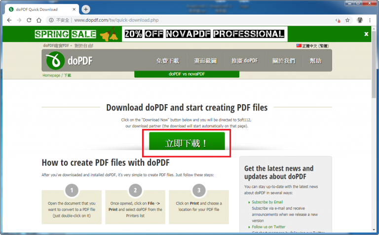 www dopdf com download setup dopdf www dopdf com download setup dopdf